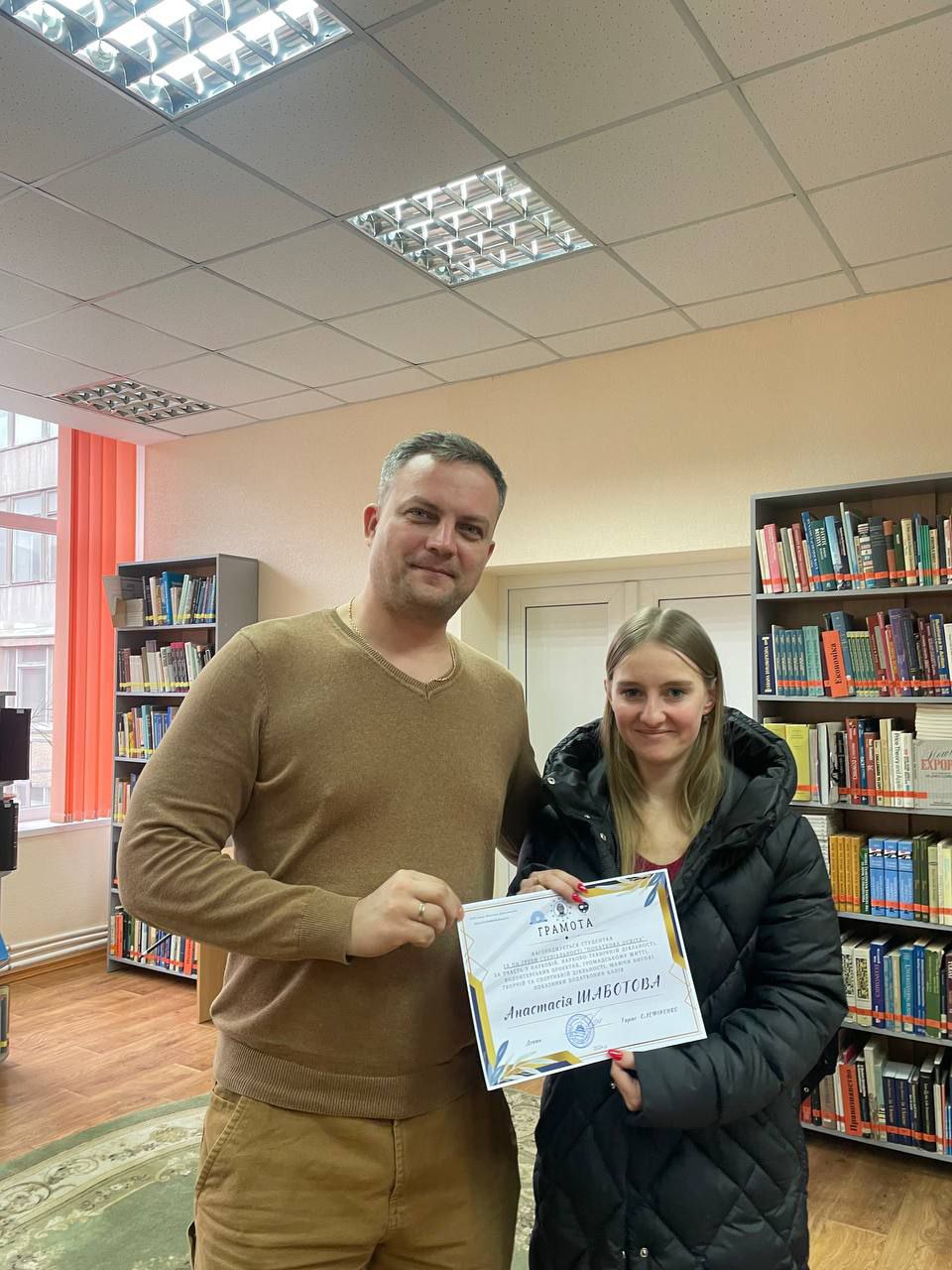 Старостат ПФ 14.02.24