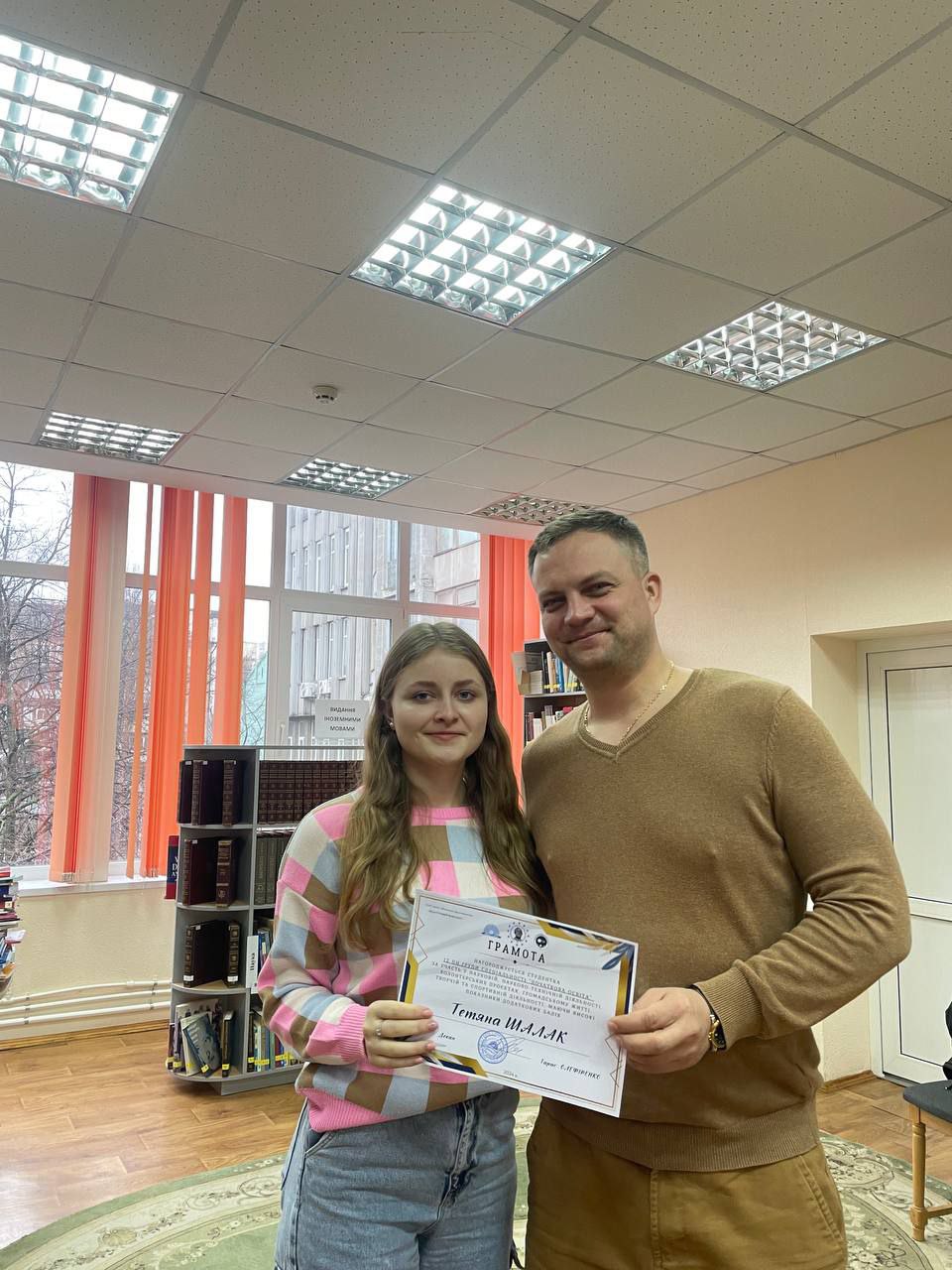 Старостат ПФ 14.02.24