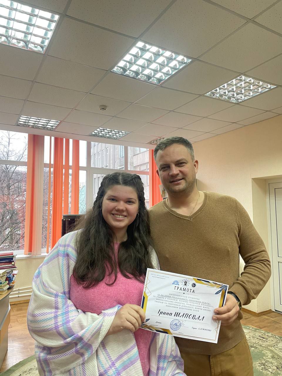 Старостат ПФ 14.02.24