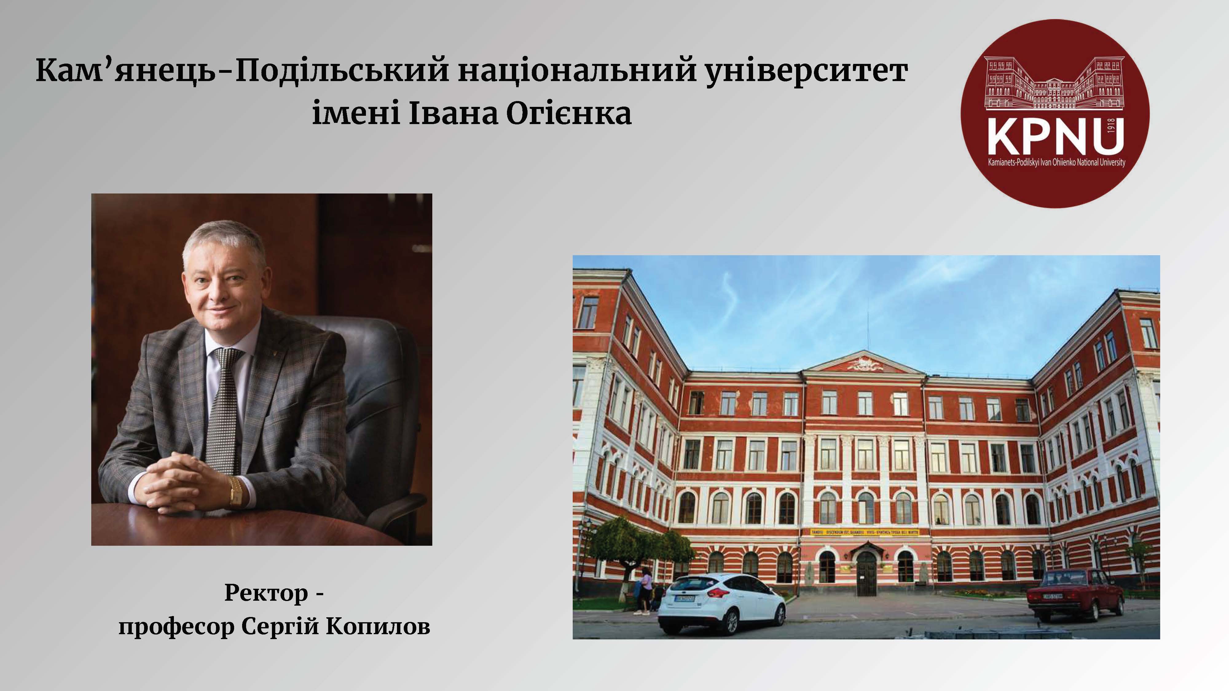 студ конф ХІ 29.03.24 01 ефір