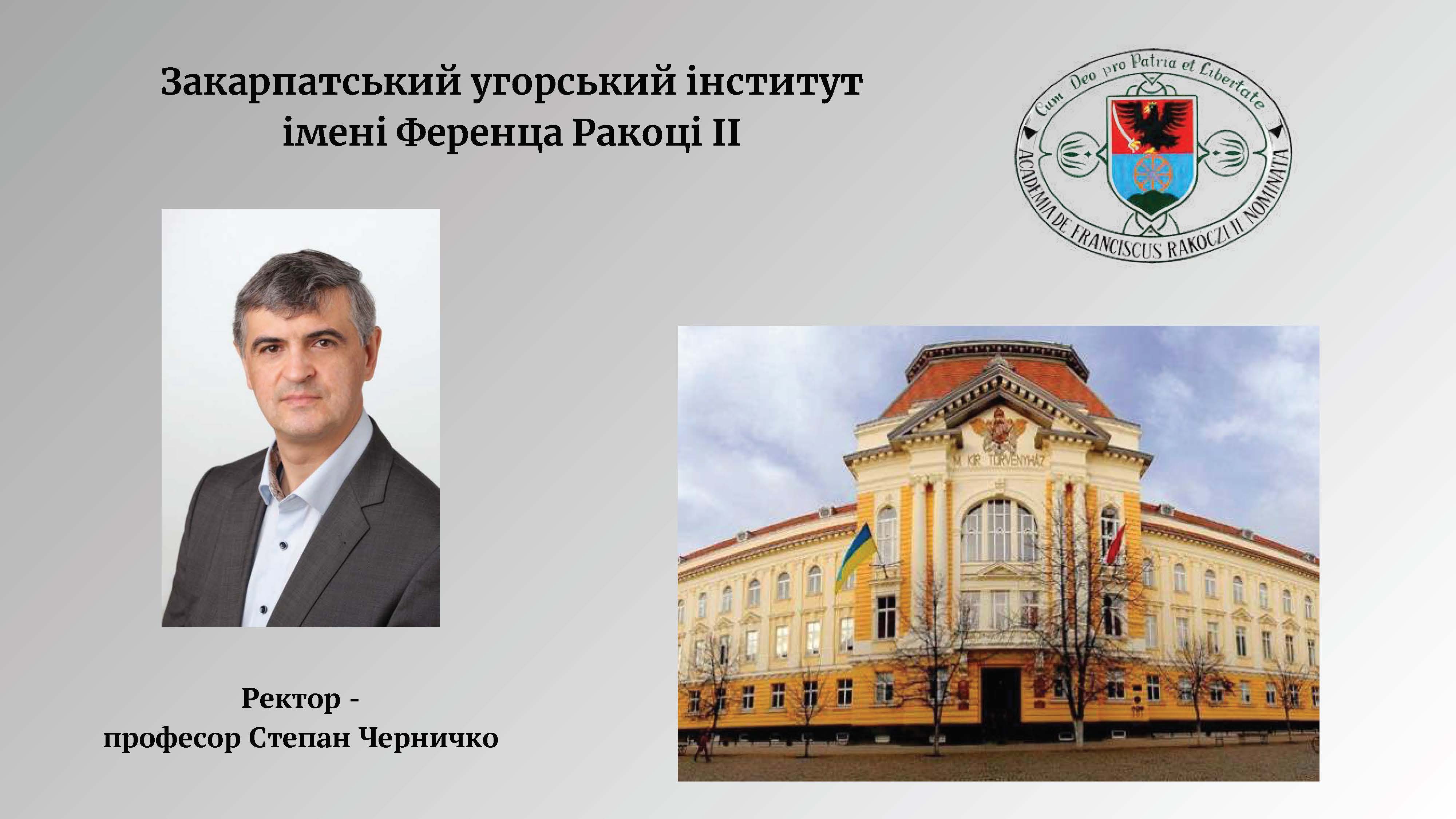 студ конф ХІ 29.03.24 01 ефір