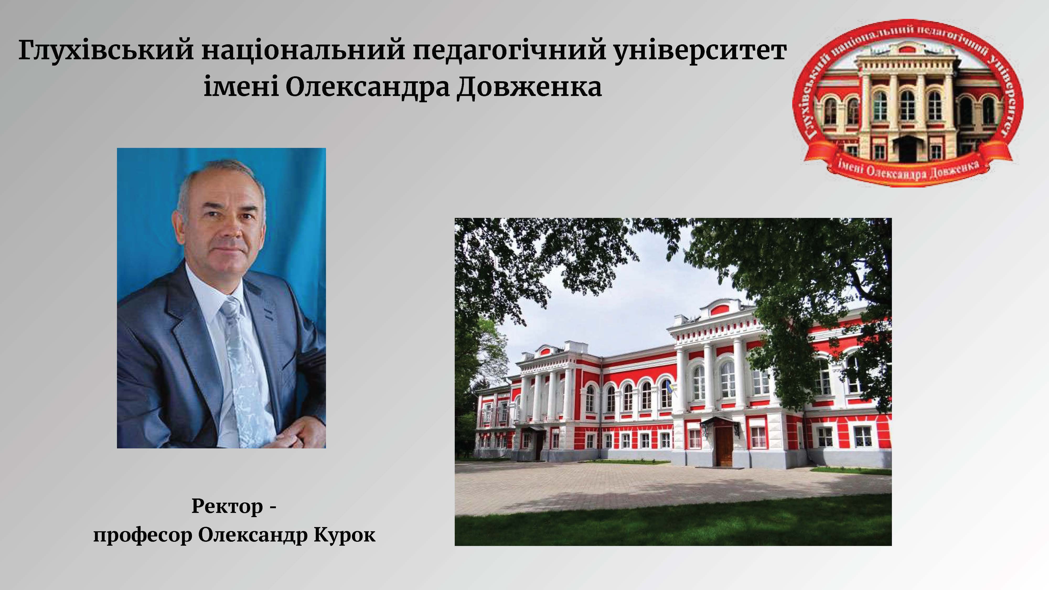 студ конф ХІ 29.03.24 01 ефір