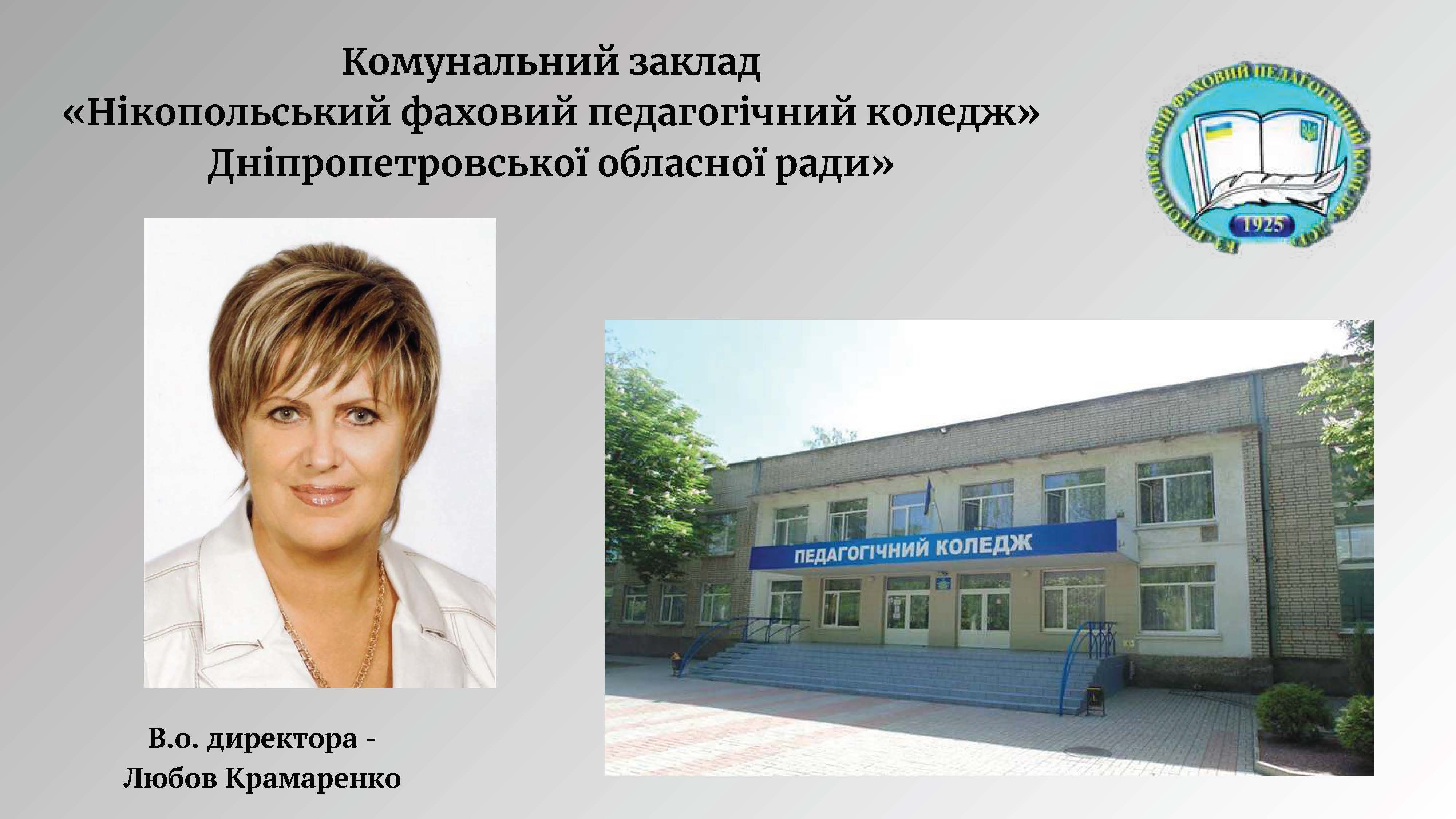 студ конф ХІ 29.03.24 01 ефір