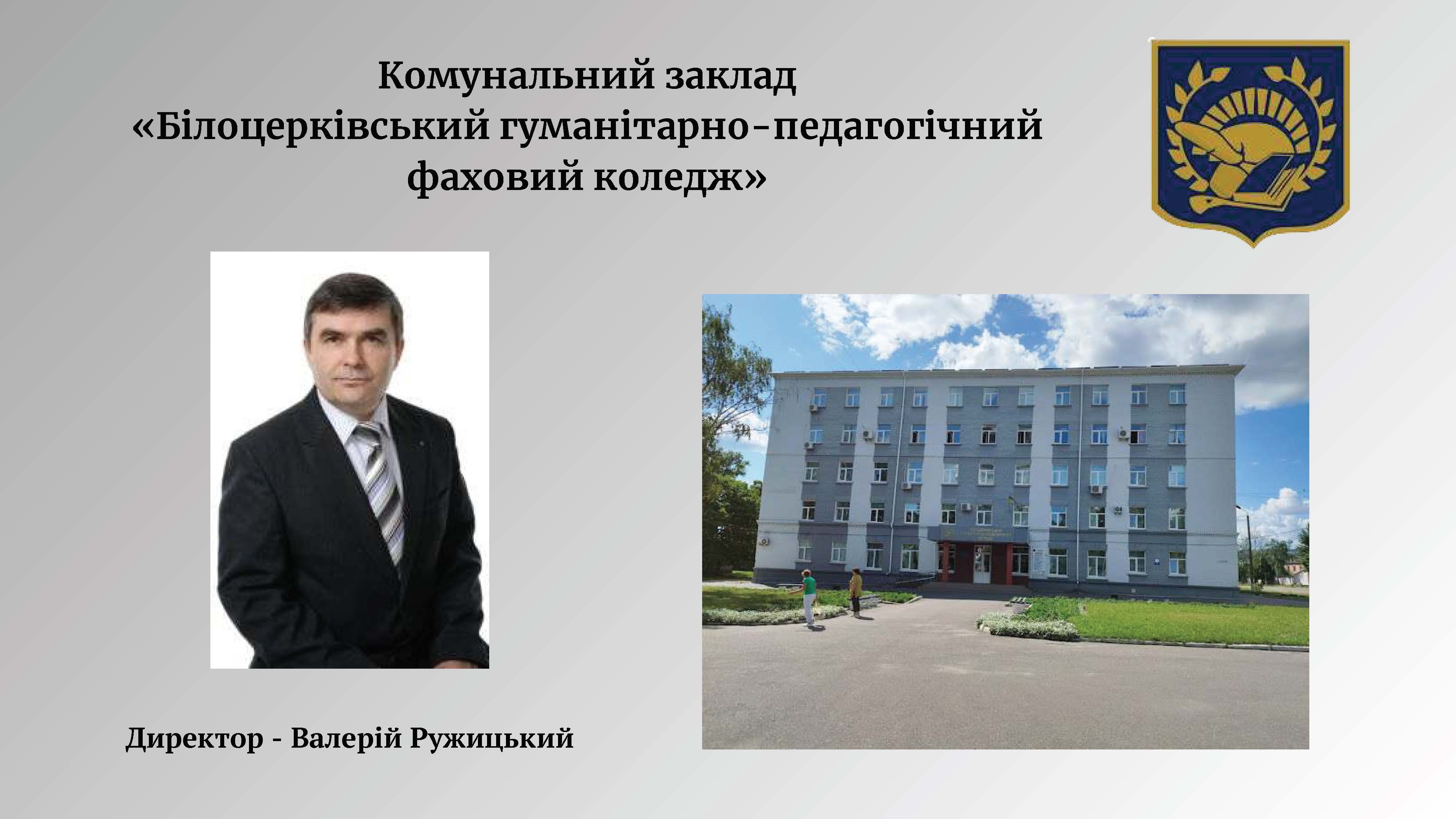 студ конф ХІ 29.03.24 01 ефір