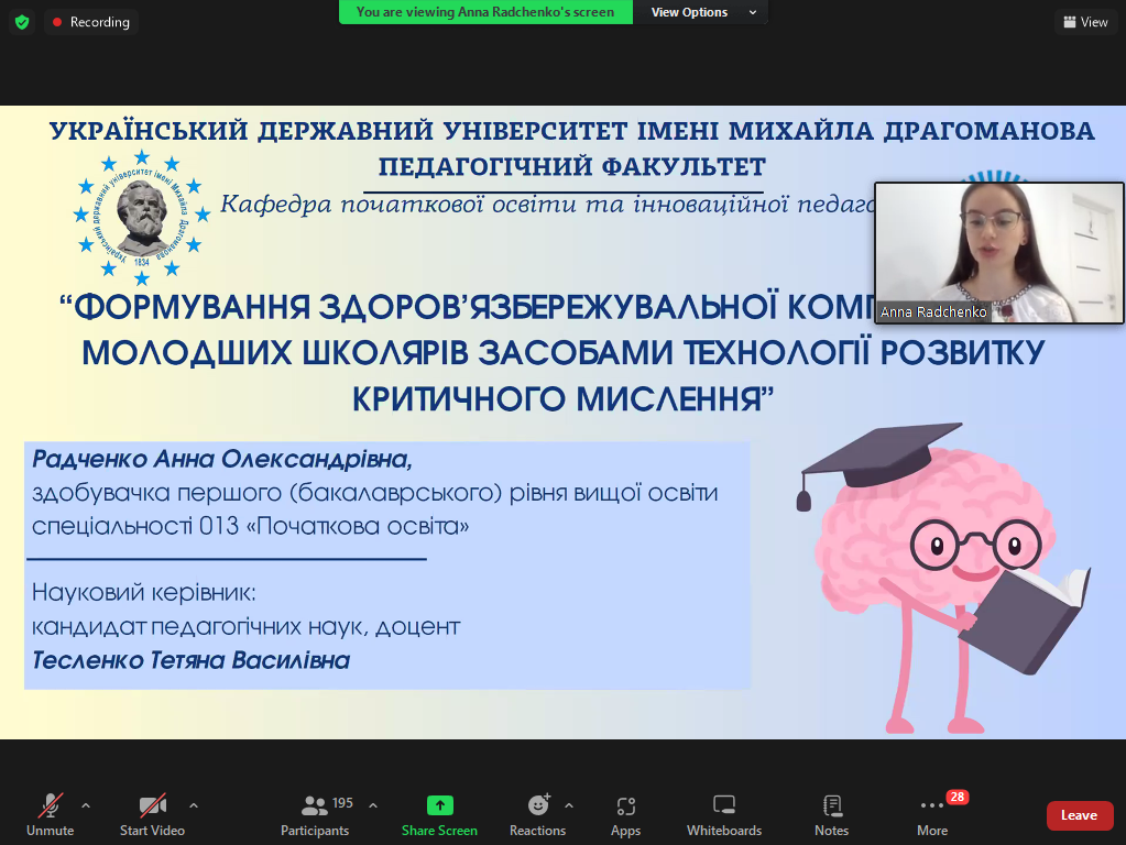 конф студ Вінниця 18.04.2024 001