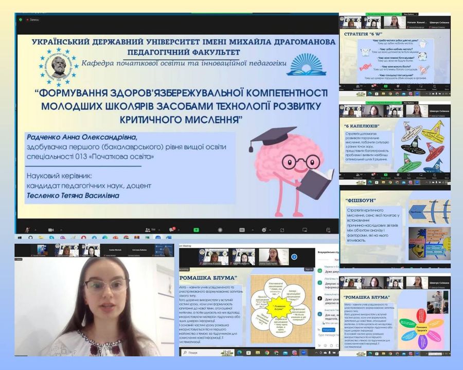 конф студ Вінниця 18.04.2024 001