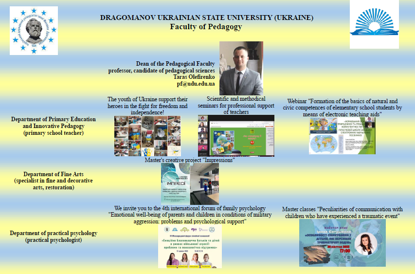 молит сніданок 4