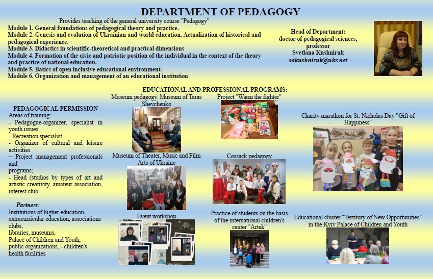 молит сніданок 4