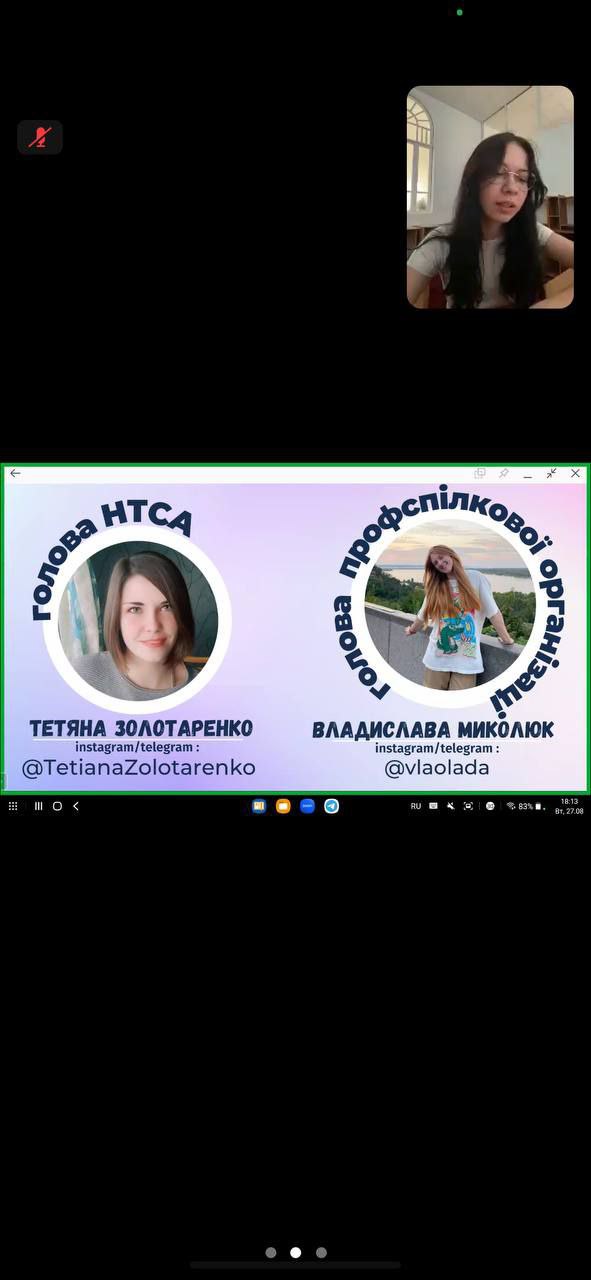 перші кроки пф 27.08.24 7