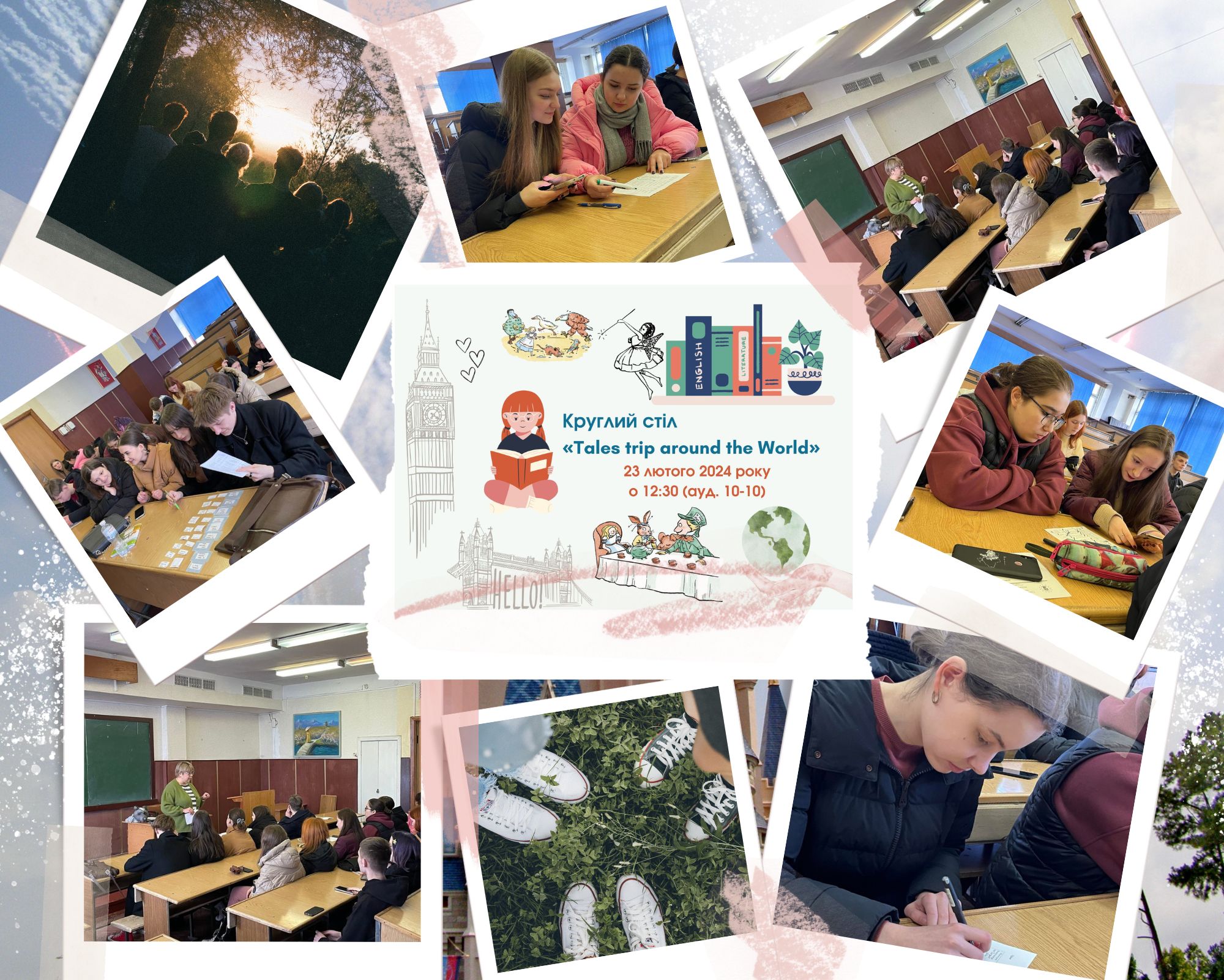 підсумки Круглого столу 23.02.24