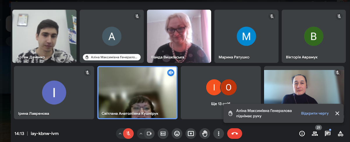 секція Молода наука 11.04.2024 1