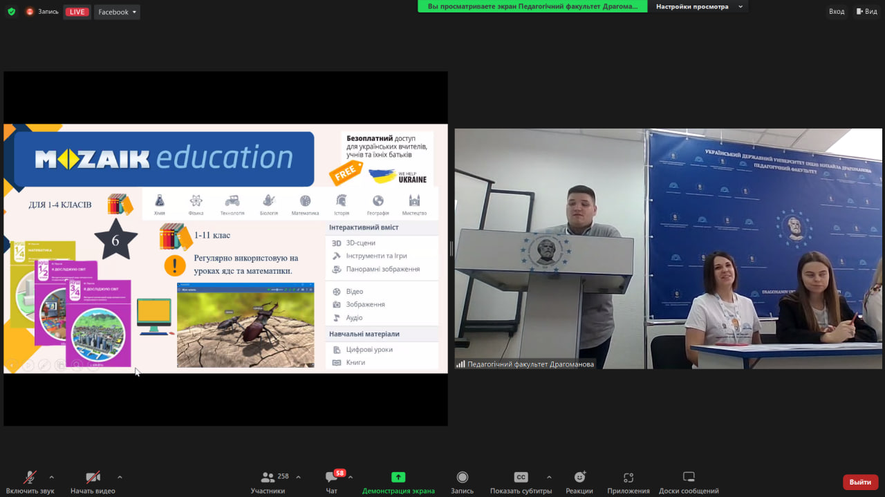 студ конф ХІ 29.03.24 07