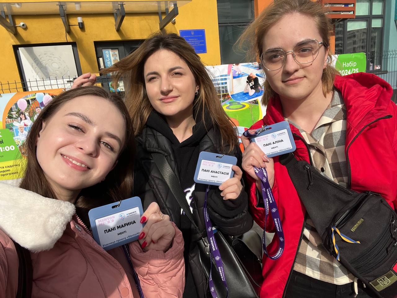 студенти у проєкті MentorMe 2