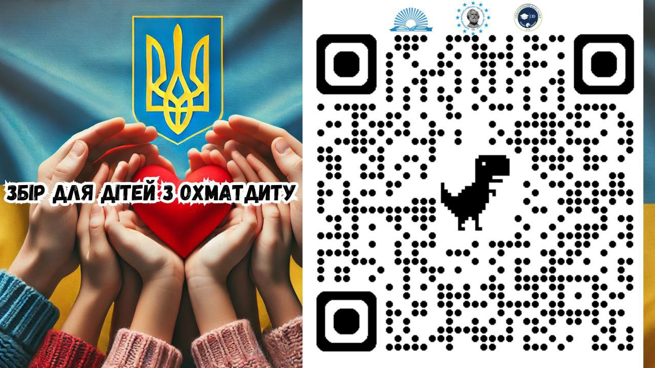 Випуск Літо 2024