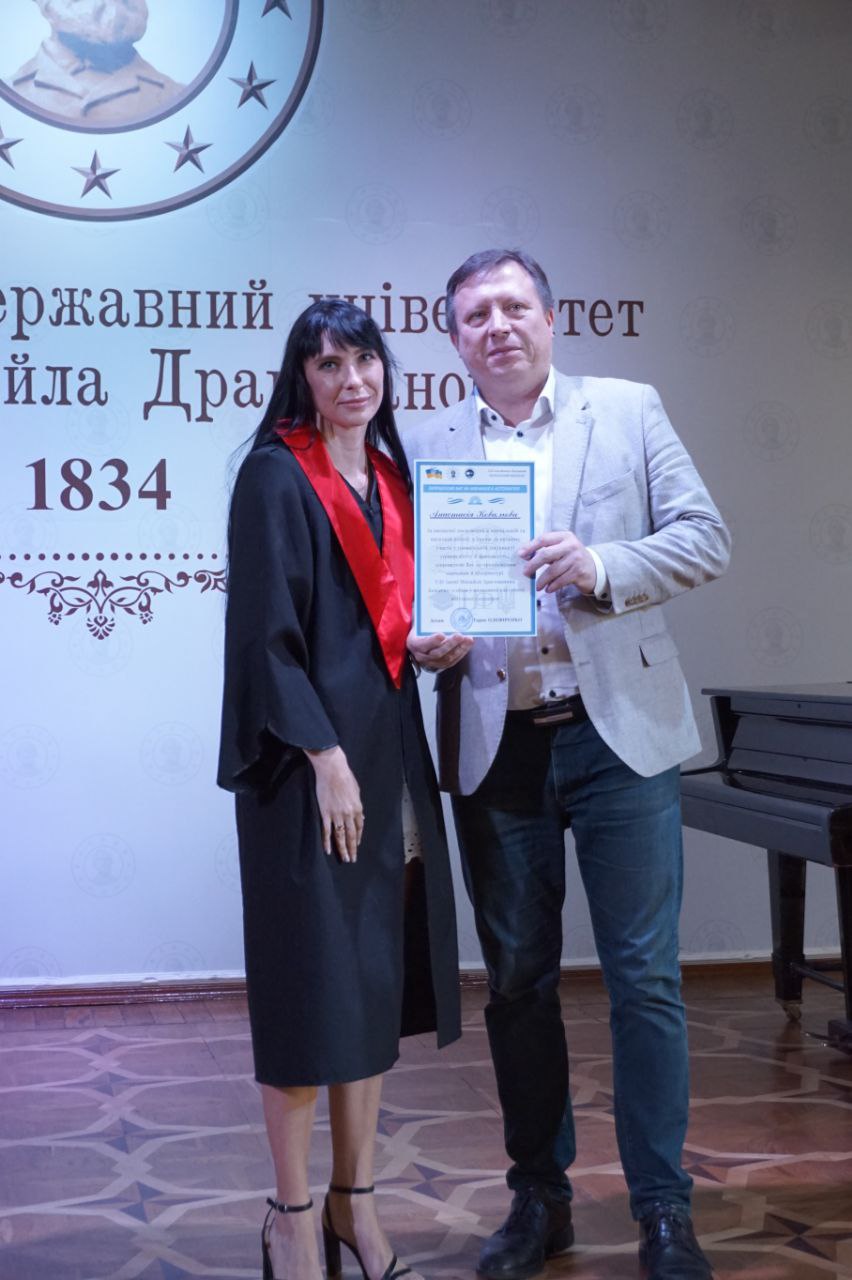 Випуск Літо 2024