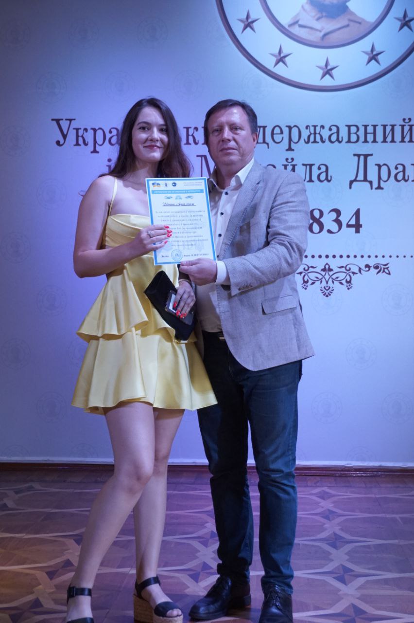 Випуск Літо 2024