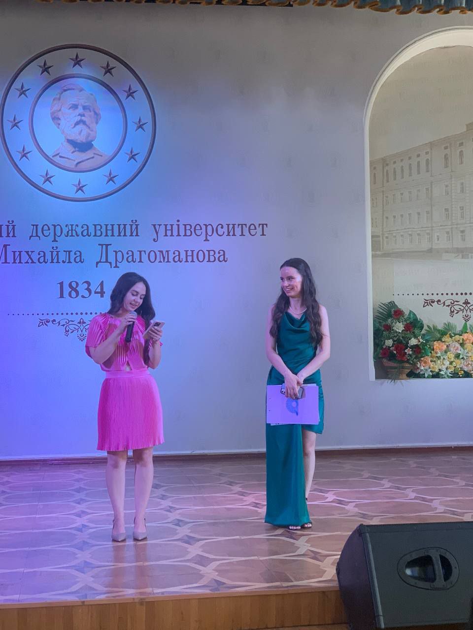 Випуск Літо 2024