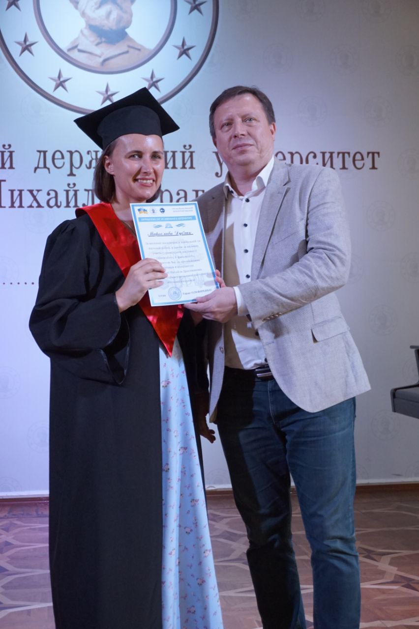 Випуск Літо 2024