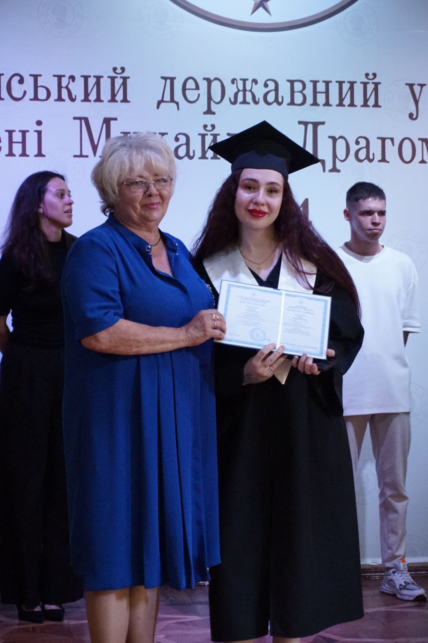 Випуск Літо 2024