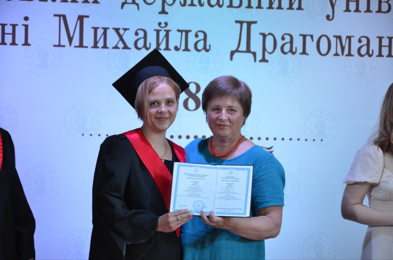 Випуск Літо 2024