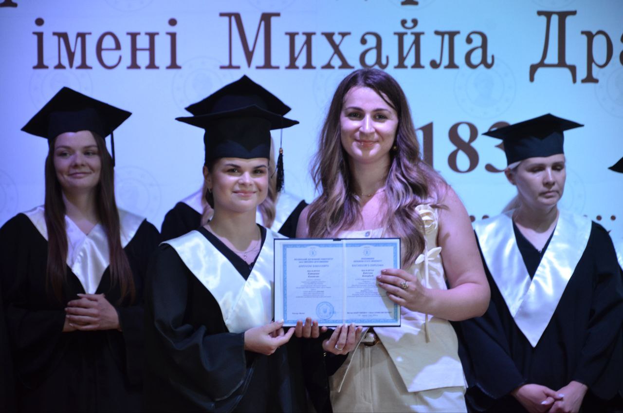 Випуск Літо 2024