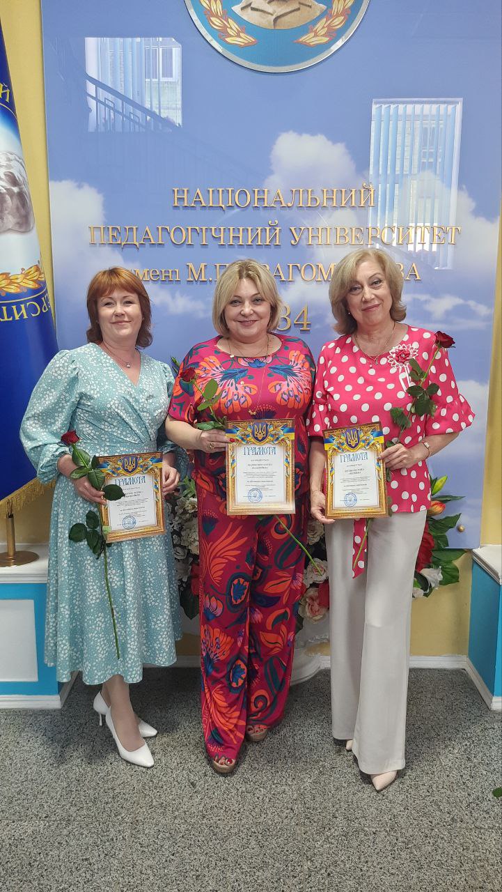 Грамоти ВР УДУ 27.06.2024 1