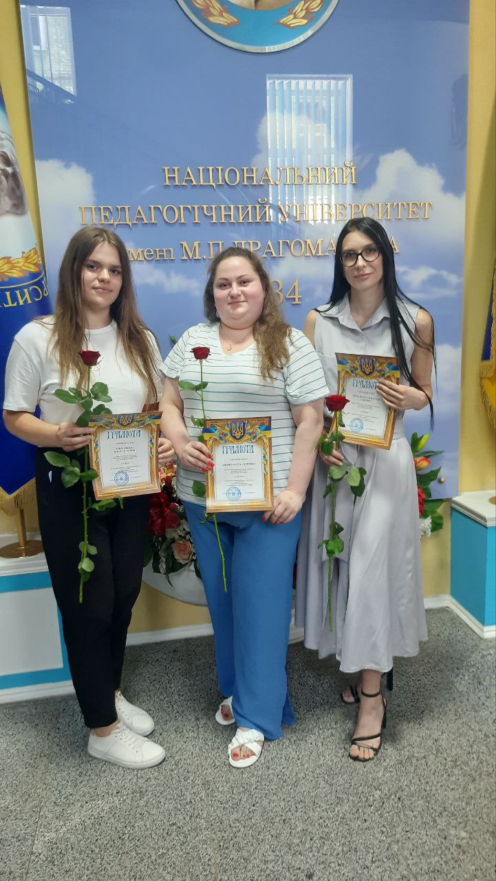 Грамоти ВР УДУ 27.06.2024 1