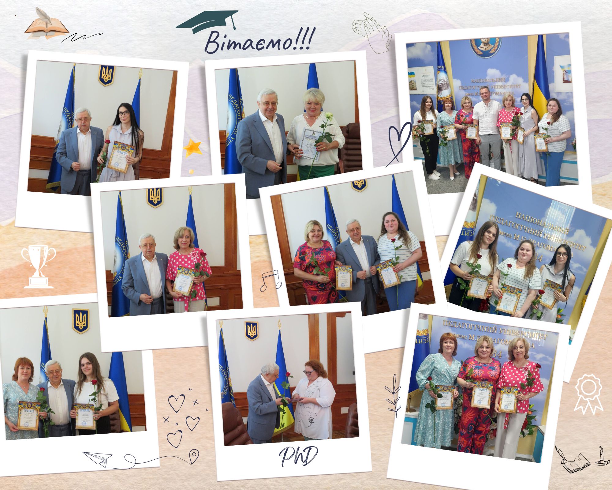 Грамоти ВР УДУ 27.06.2024 Collage