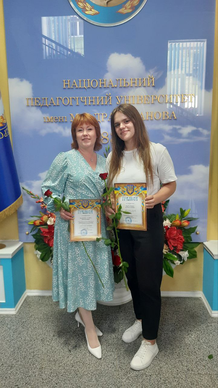 Грамоти ВР УДУ 27.06.2024 1