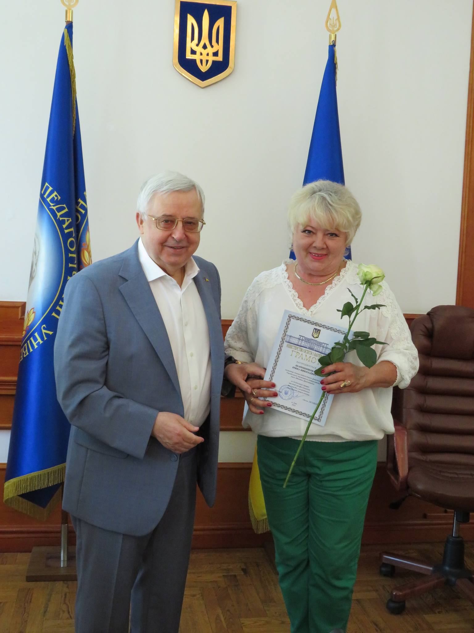 Грамоти ВР УДУ 27.06.2024 Collage