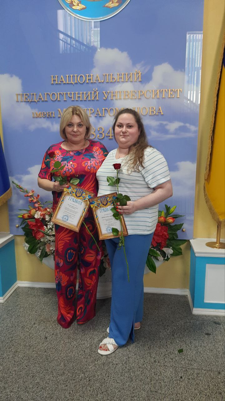 Грамоти ВР УДУ 27.06.2024 1