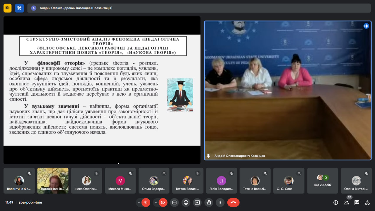 Зв конф Єдність ннд 20 24.05.2024 01