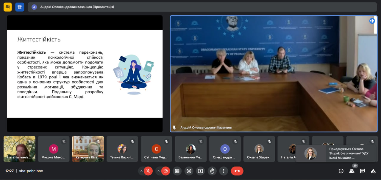 Зв конф Єдність ннд 20 24.05.2024 01