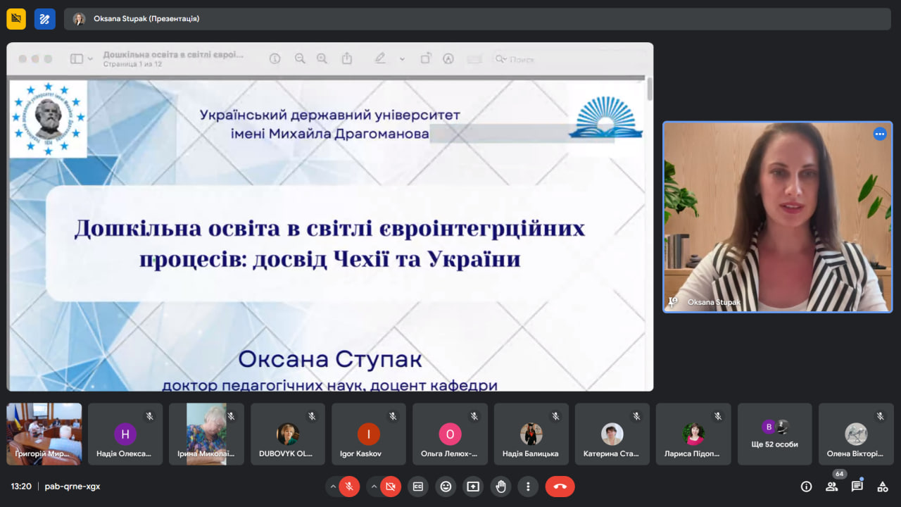 Зв конф Єдність ннд 20 24.05.2024 01