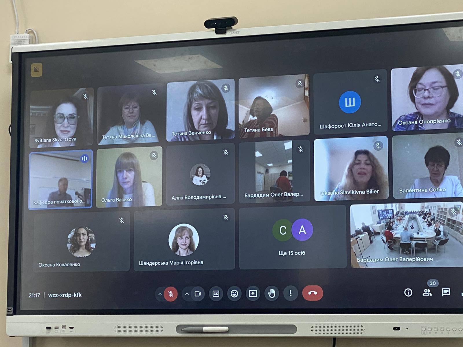 Конф Черкаси 07.05.24 1