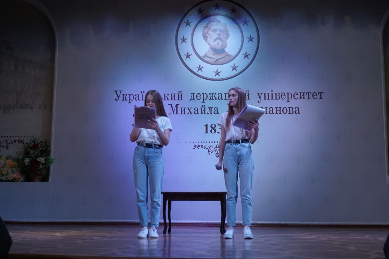 двд пф уду захід 23.05.2024 0010