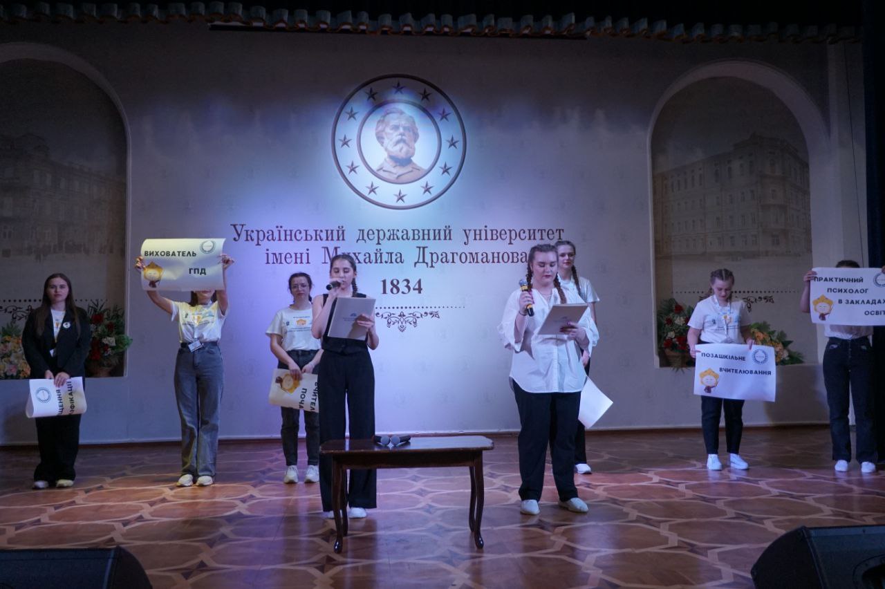 двд пф уду захід 23.05.2024 0010