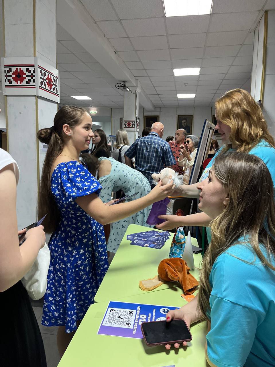 двд пф уду захід 23.05.2024 0010