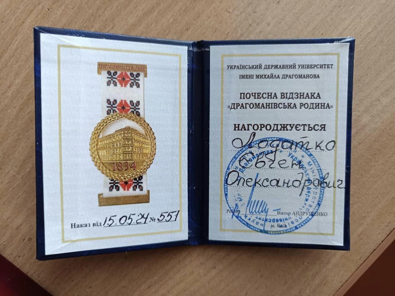 дискус форум Черкаси 13 14.06.2024 01