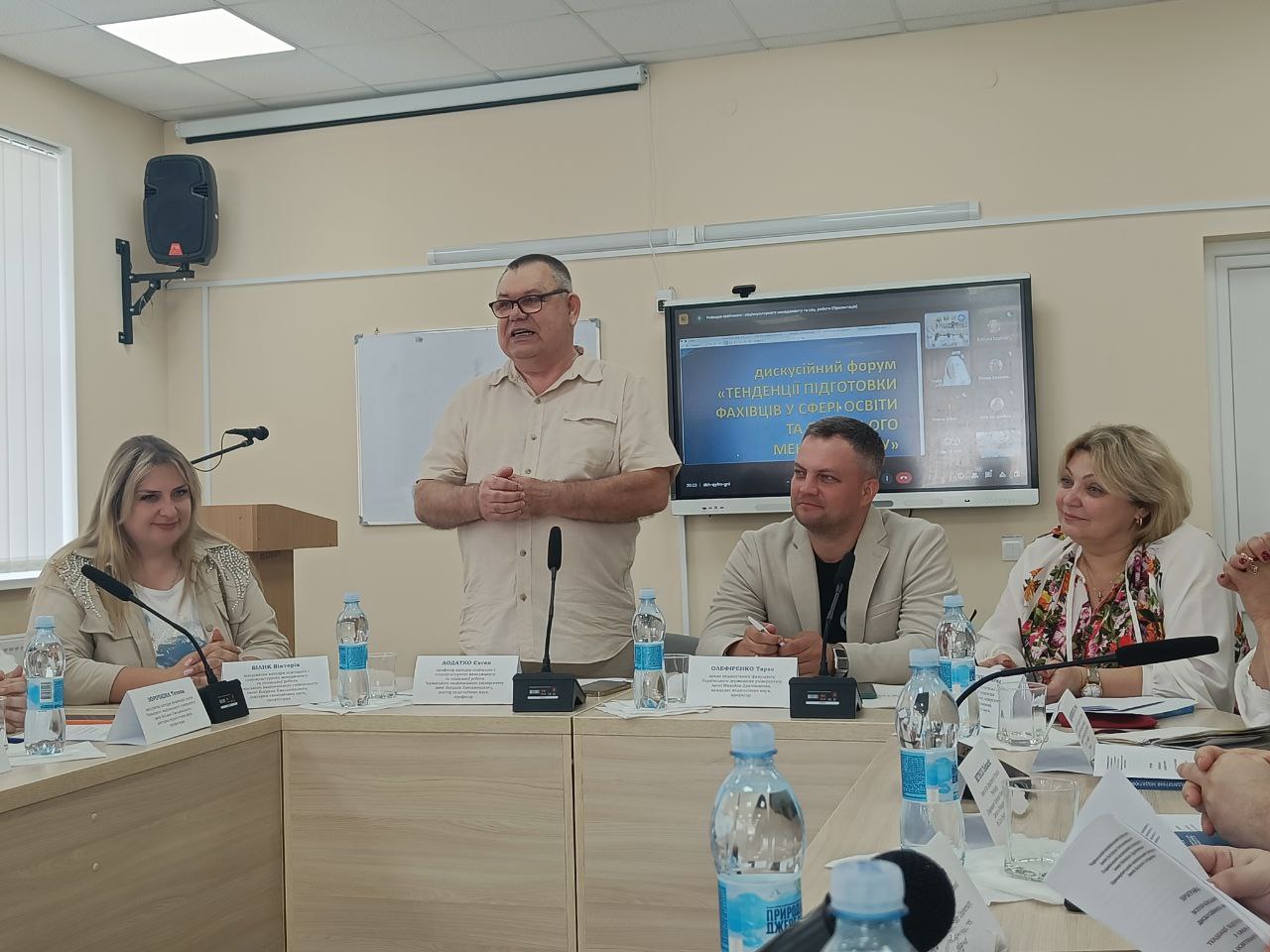 дискус форум Черкаси 13 14.06.2024 01