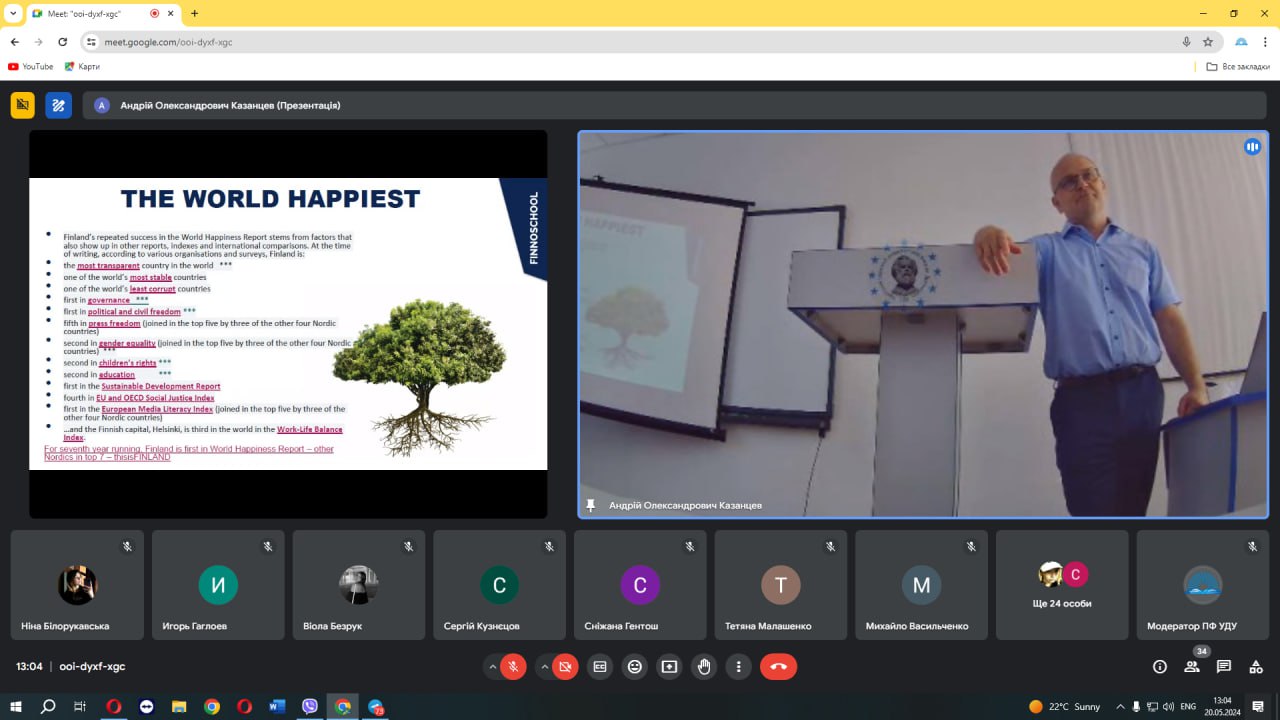 20.05.24 Лекція Мікко Лумме