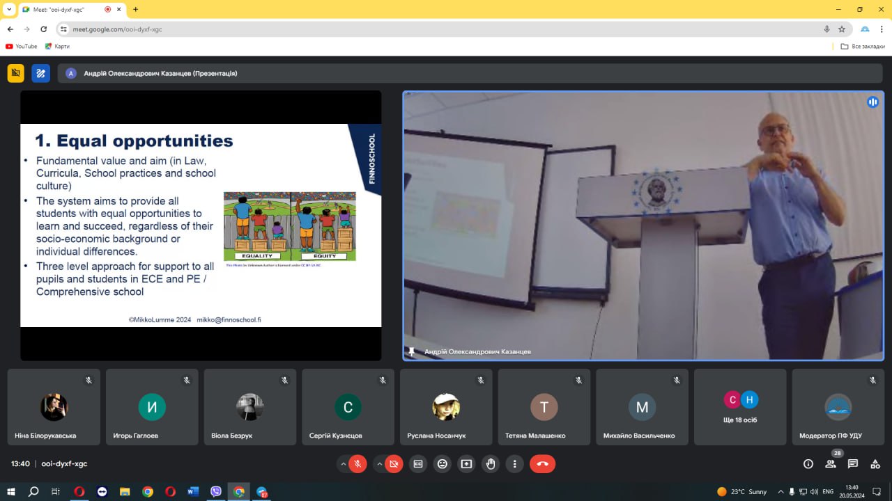 20.05.24 Лекція Мікко Лумме