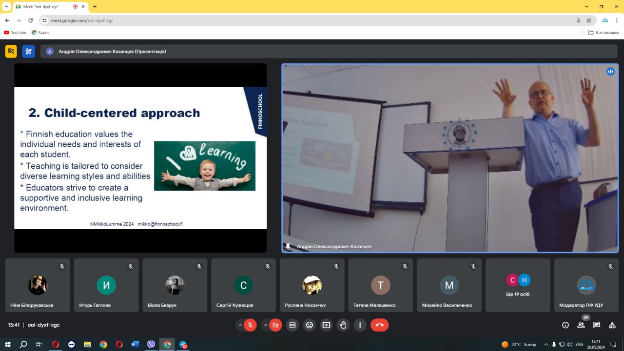 20.05.24 Лекція Мікко Лумме