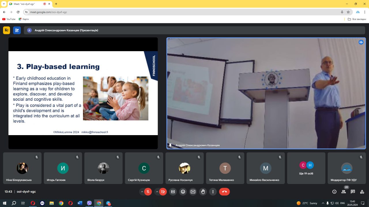 20.05.24 Лекція Мікко Лумме