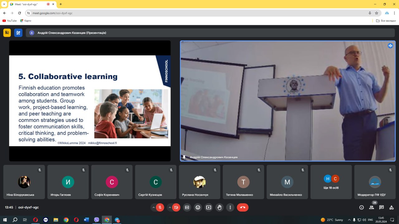 20.05.24 Лекція Мікко Лумме