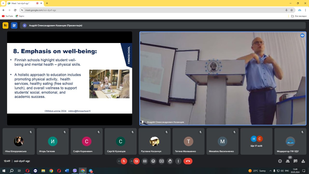 20.05.24 Лекція Мікко Лумме