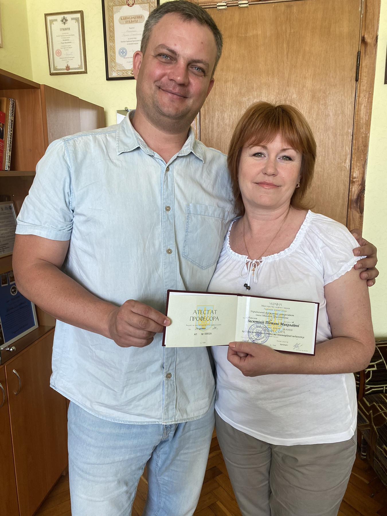 присвоєння вч зв проф Васютіна Т. 1