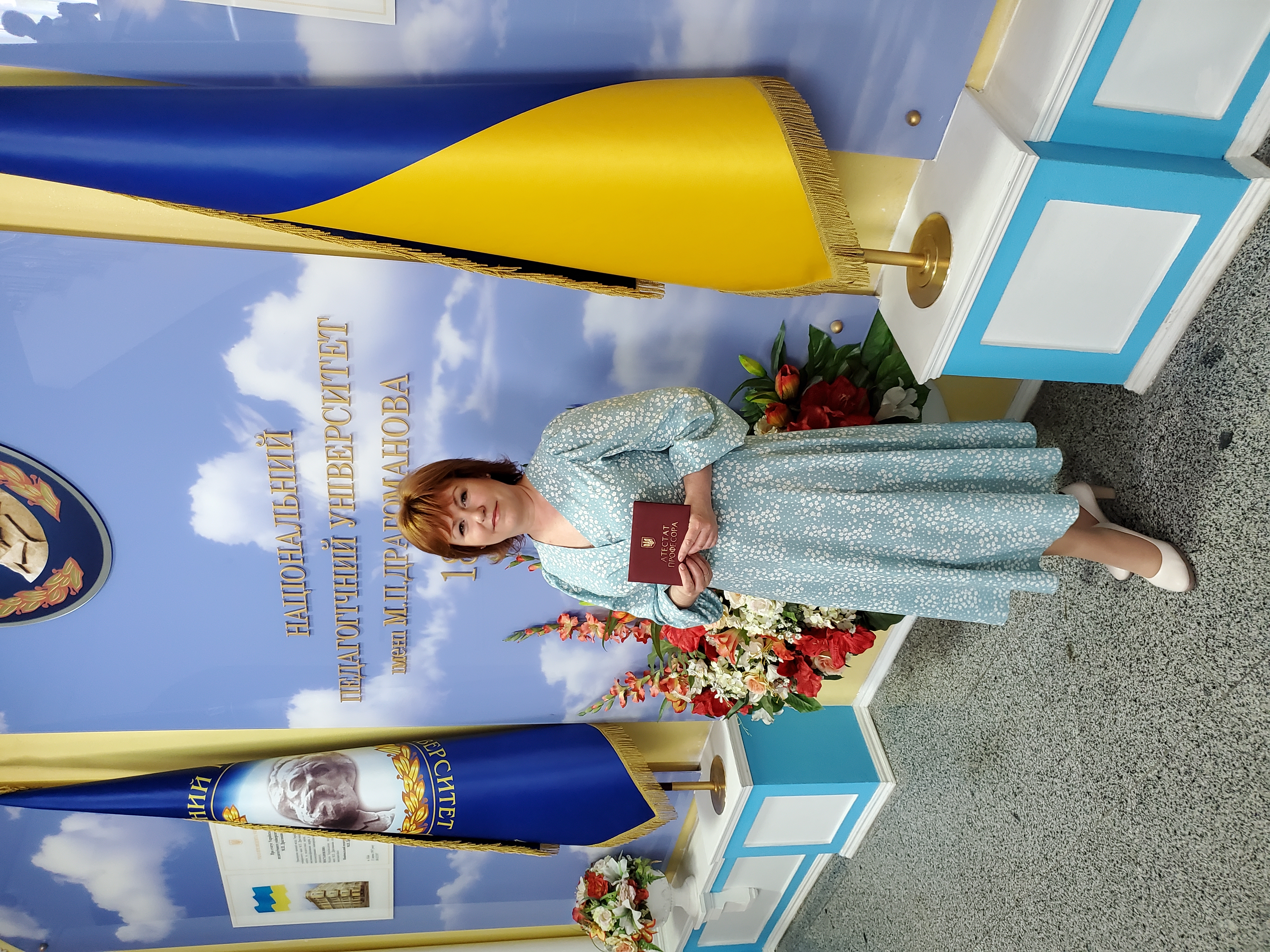 присвоєння вч зв проф Васютіна Т. 1