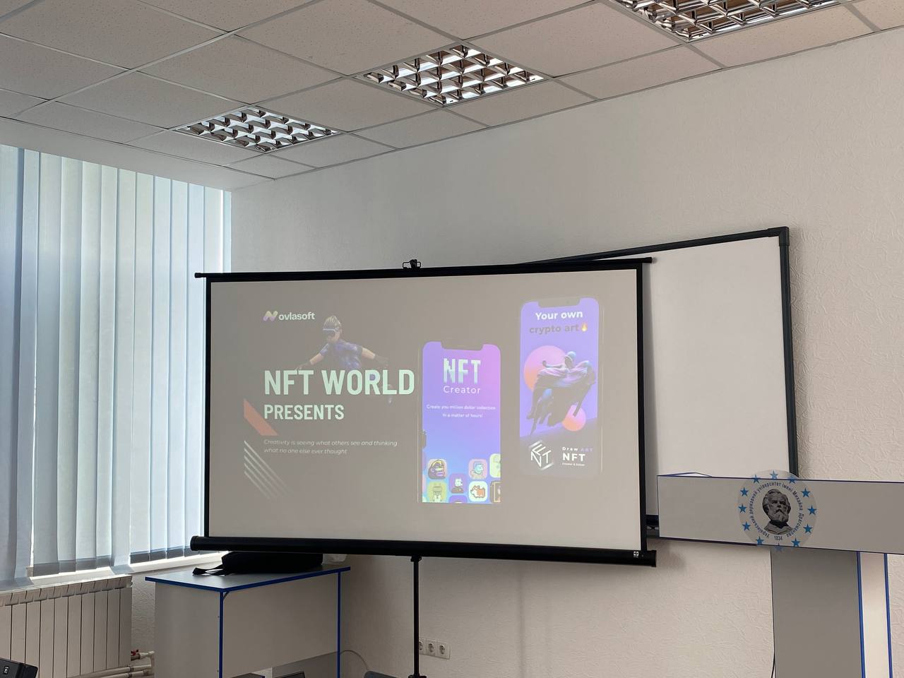 Новицький 25.04.24 01