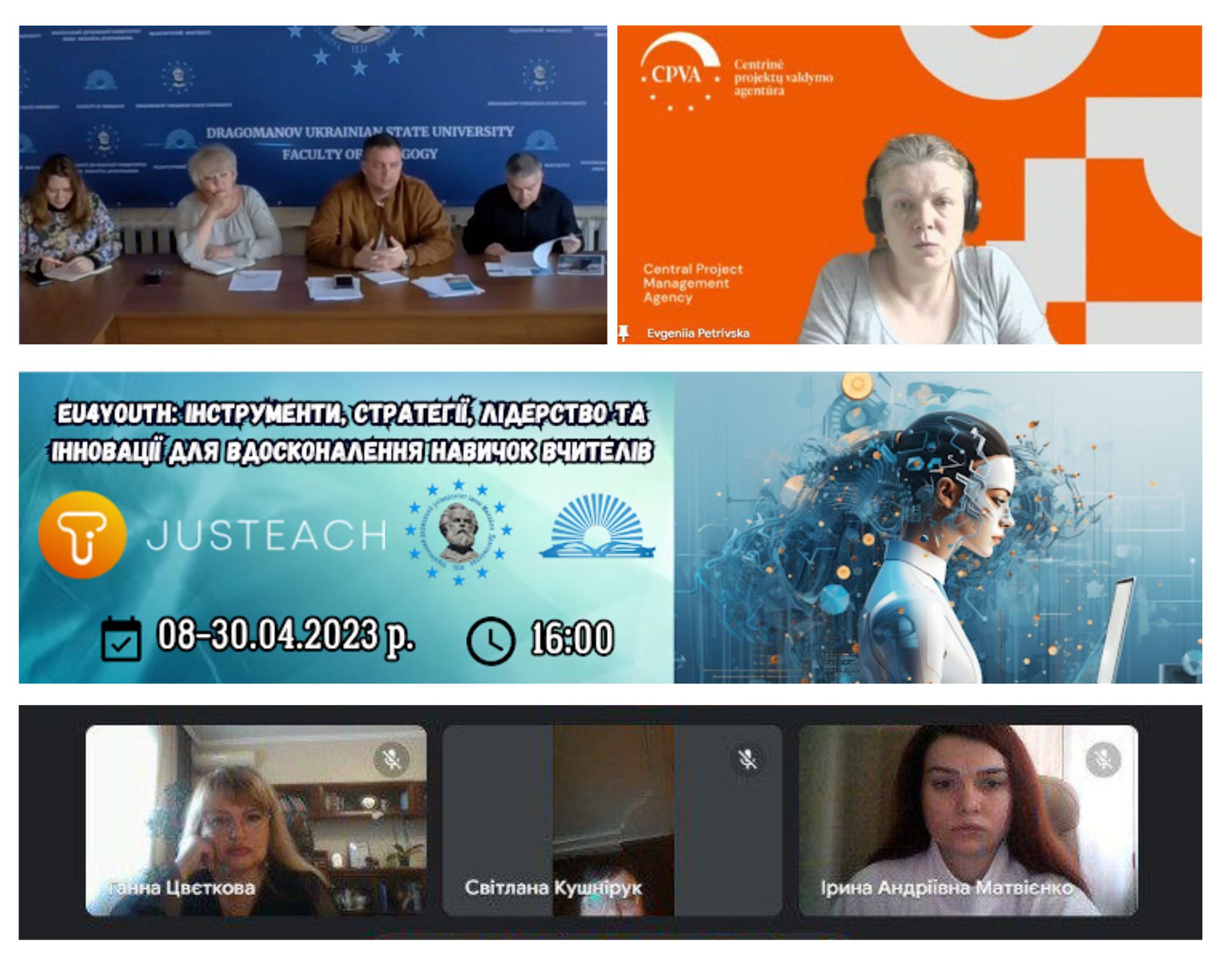 Проєкт від Програми EU4Youth 2.04.24